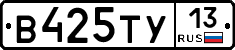%D0%92425%D0%A2%D0%A313