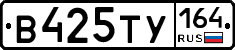 %D0%92425%D0%A2%D0%A3164
