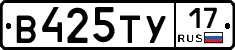 %D0%92425%D0%A2%D0%A317
