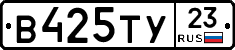 %D0%92425%D0%A2%D0%A323