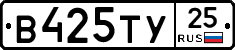 %D0%92425%D0%A2%D0%A325
