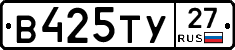 %D0%92425%D0%A2%D0%A327