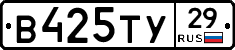 %D0%92425%D0%A2%D0%A329