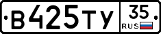 %D0%92425%D0%A2%D0%A335