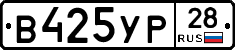 %D0%92425%D0%A3%D0%A028
