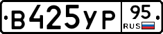 %D0%92425%D0%A3%D0%A095