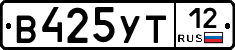 %D0%92425%D0%A3%D0%A212