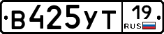 %D0%92425%D0%A3%D0%A219