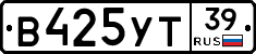 %D0%92425%D0%A3%D0%A239