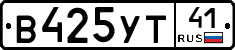 %D0%92425%D0%A3%D0%A241