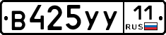 %D0%92425%D0%A3%D0%A311