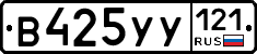 %D0%92425%D0%A3%D0%A3121
