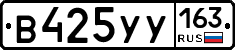 %D0%92425%D0%A3%D0%A3163