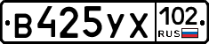 %D0%92425%D0%A3%D0%A5102