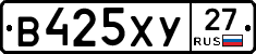 %D0%92425%D0%A5%D0%A327