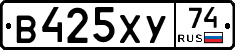 %D0%92425%D0%A5%D0%A374