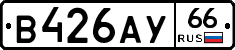 %D0%92426%D0%90%D0%A366
