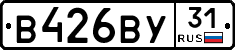 %D0%92426%D0%92%D0%A331