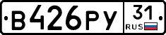 %D0%92426%D0%A0%D0%A331