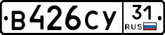 %D0%92426%D0%A1%D0%A331