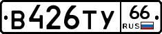 %D0%92426%D0%A2%D0%A366