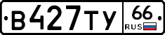 %D0%92427%D0%A2%D0%A366