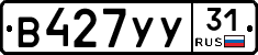 %D0%92427%D0%A3%D0%A331