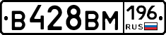 %D0%92428%D0%92%D0%9C196