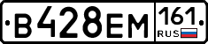 %D0%92428%D0%95%D0%9C161