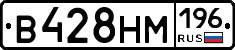 %D0%92428%D0%9D%D0%9C196