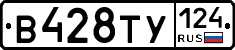 %D0%92428%D0%A2%D0%A3124