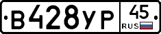 %D0%92428%D0%A3%D0%A045