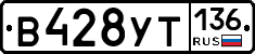 %D0%92428%D0%A3%D0%A2136