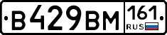 %D0%92429%D0%92%D0%9C161