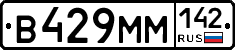 %D0%92429%D0%9C%D0%9C142