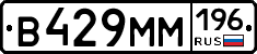 %D0%92429%D0%9C%D0%9C196