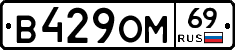 %D0%92429%D0%9E%D0%9C69