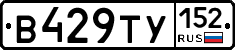 %D0%92429%D0%A2%D0%A3152