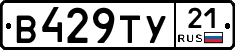 %D0%92429%D0%A2%D0%A321