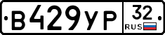 %D0%92429%D0%A3%D0%A032