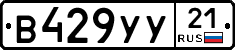 %D0%92429%D0%A3%D0%A321