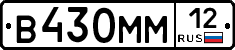 %D0%92430%D0%9C%D0%9C12