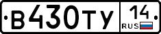 %D0%92430%D0%A2%D0%A314