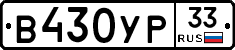 %D0%92430%D0%A3%D0%A033