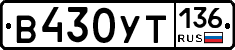 %D0%92430%D0%A3%D0%A2136