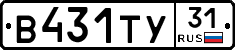 %D0%92431%D0%A2%D0%A331