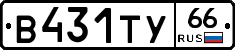 %D0%92431%D0%A2%D0%A366