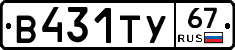 %D0%92431%D0%A2%D0%A367