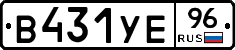 %D0%92431%D0%A3%D0%9596