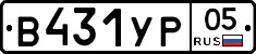 %D0%92431%D0%A3%D0%A005